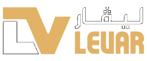 ليفار | Levar — تفصيل مطابخ وخزائن حسب المقاس في صبيا وجازان